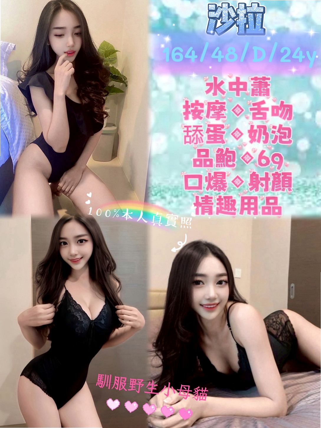 淫蕩少婦班｜密兒｜桃園定點茶